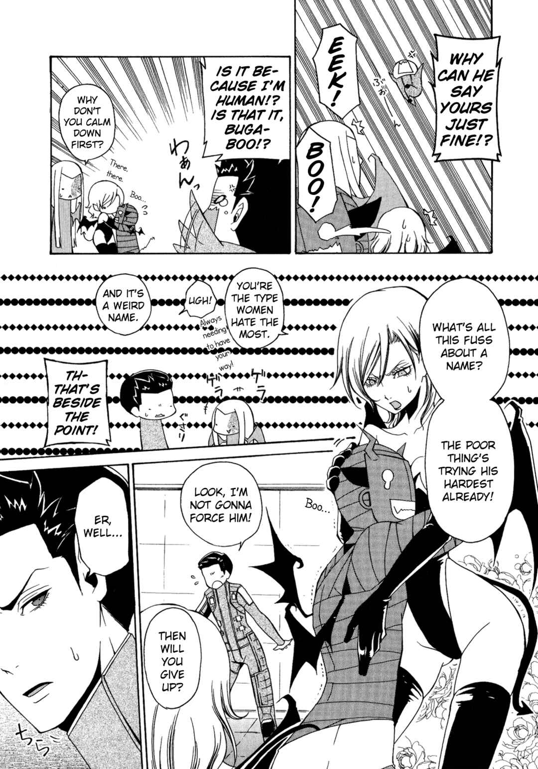 Page 3 Chapter 16 Shin Megami Tensei: Strange Journey Comic Anthology