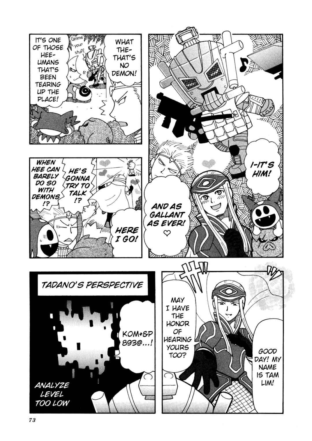 Page 3 Chapter 7 Shin Megami Tensei: Strange Journey Comic Anthology