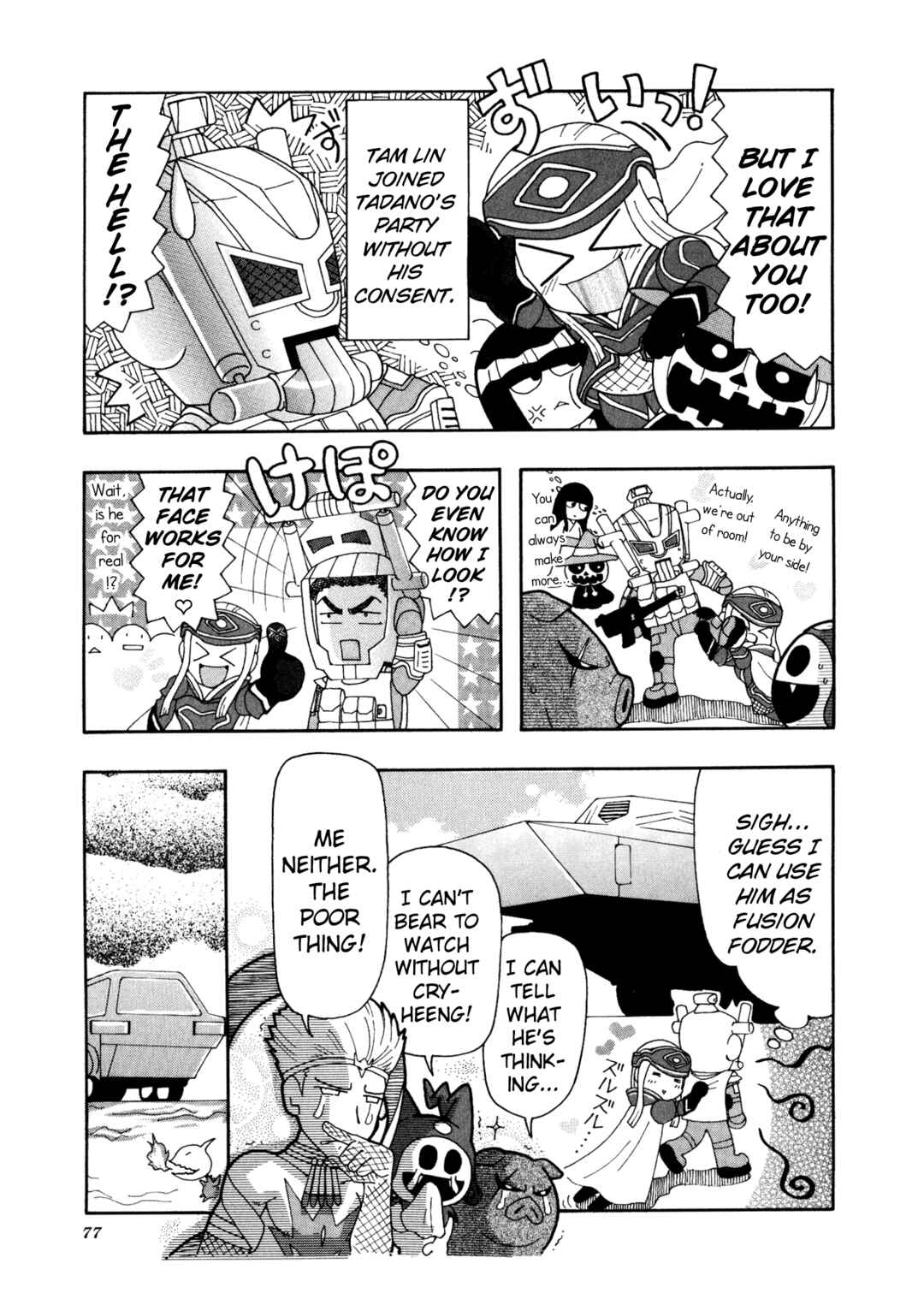 Page 7 Chapter 7 Shin Megami Tensei: Strange Journey Comic Anthology