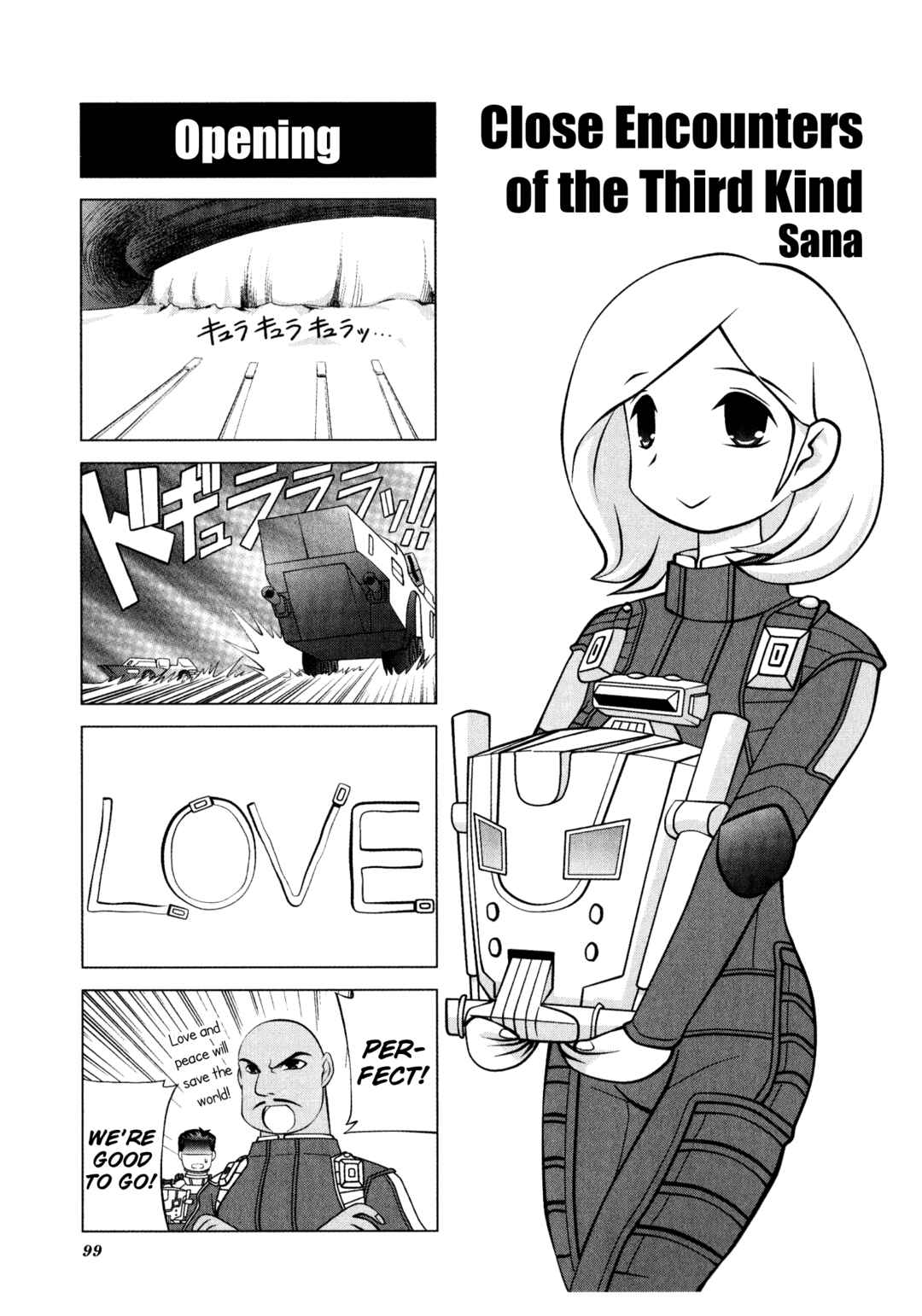 Page 1 Chapter 10 Shin Megami Tensei: Strange Journey Comic Anthology
