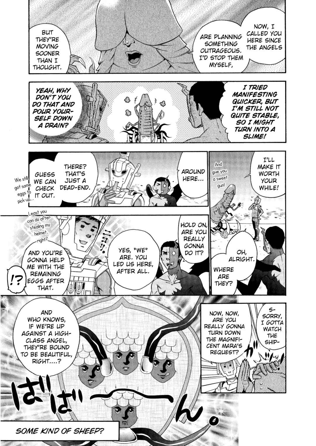Page 11 Chapter 8 Shin Megami Tensei: Strange Journey Comic Anthology