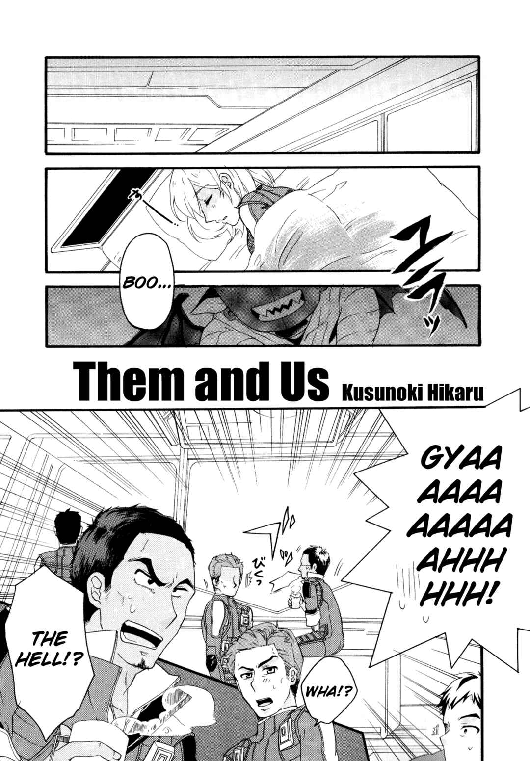 Page 1 Chapter 4 Shin Megami Tensei: Strange Journey Comic Anthology