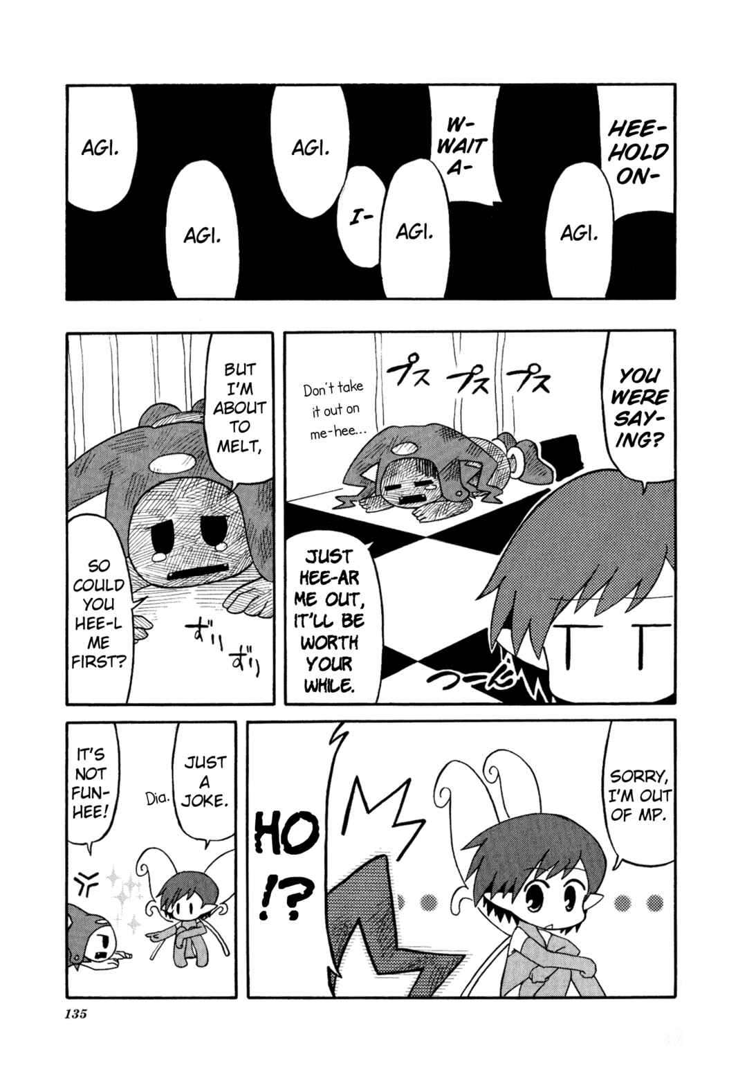 Page 5 Chapter 14 Shin Megami Tensei: Strange Journey Comic Anthology