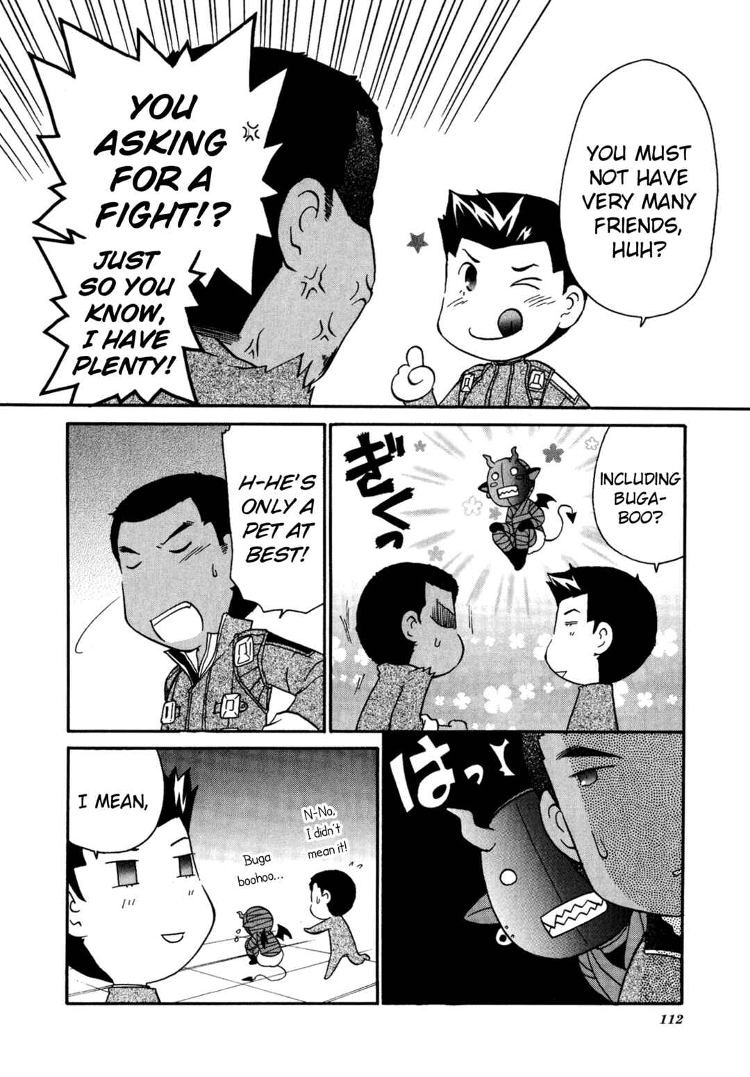 Page 6 Chapter 11 Shin Megami Tensei: Strange Journey Comic Anthology