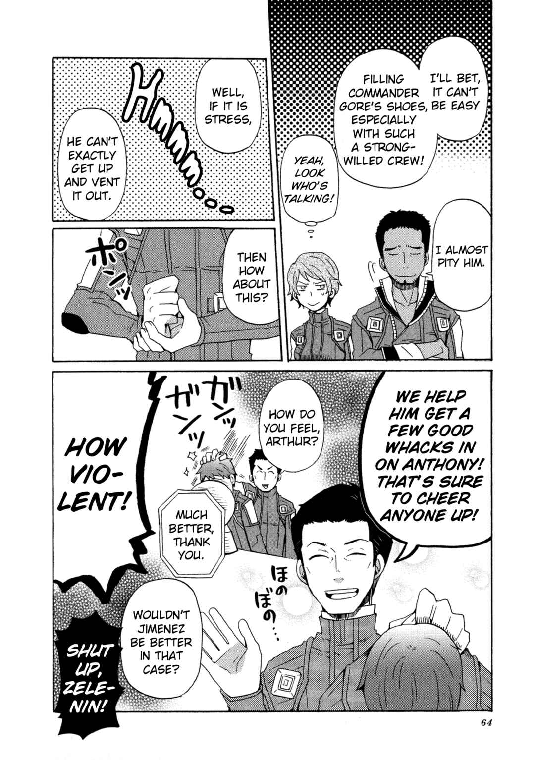 Page 4 Chapter 6 Shin Megami Tensei: Strange Journey Comic Anthology