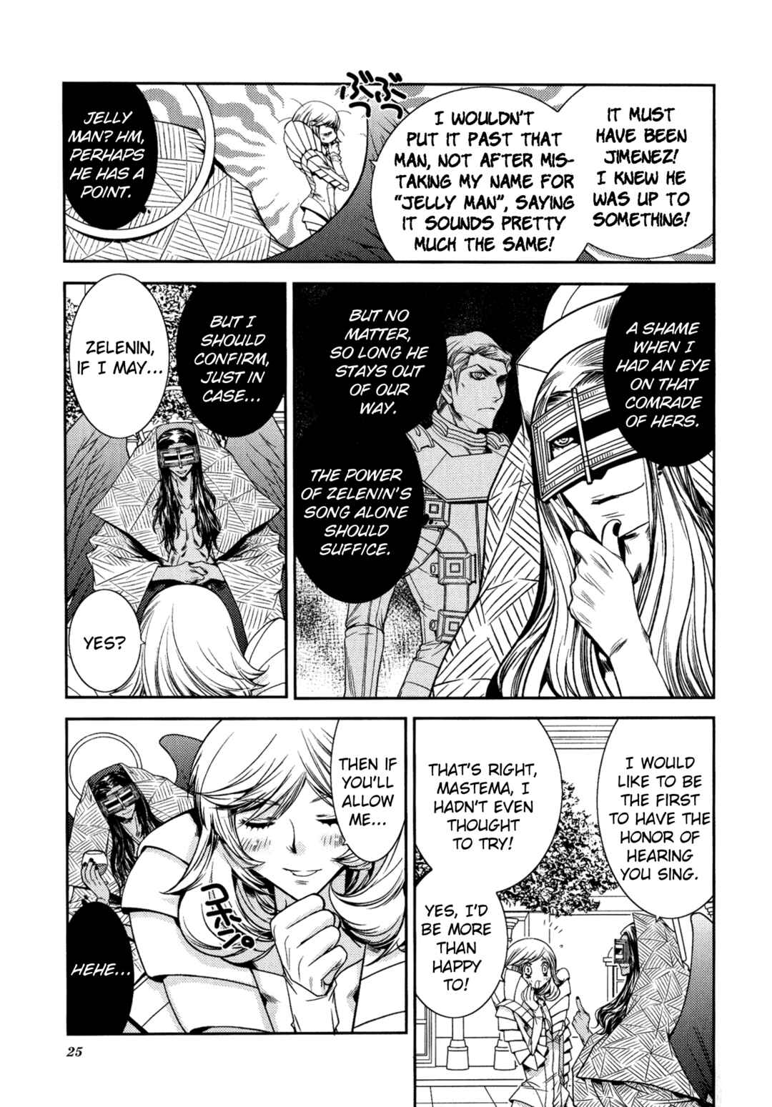 Page 3 Chapter 2 Shin Megami Tensei: Strange Journey Comic Anthology
