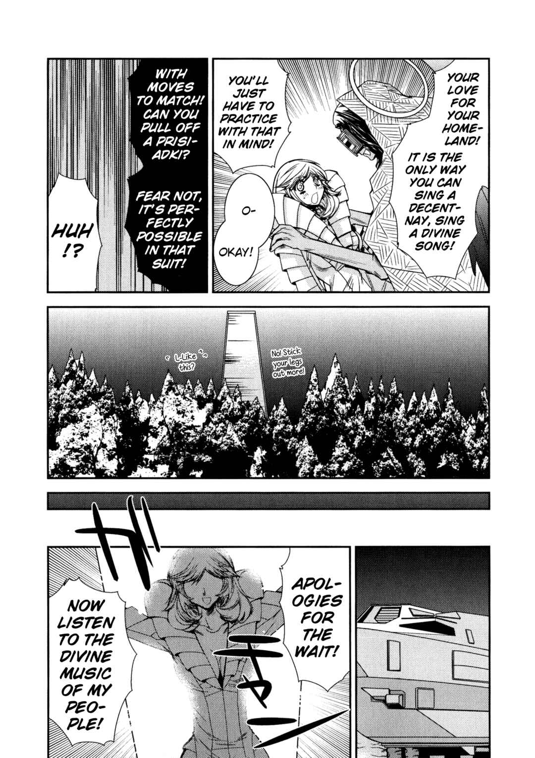 Page 7 Chapter 2 Shin Megami Tensei: Strange Journey Comic Anthology