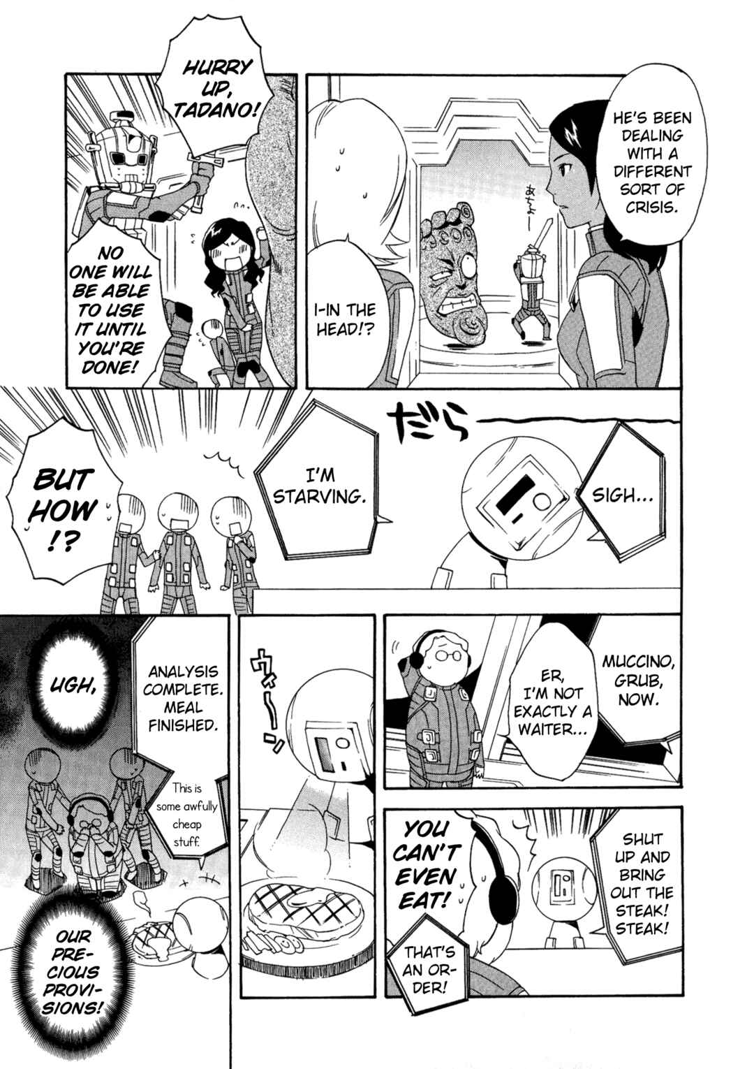 Page 5 Chapter 5 Shin Megami Tensei: Strange Journey Comic Anthology