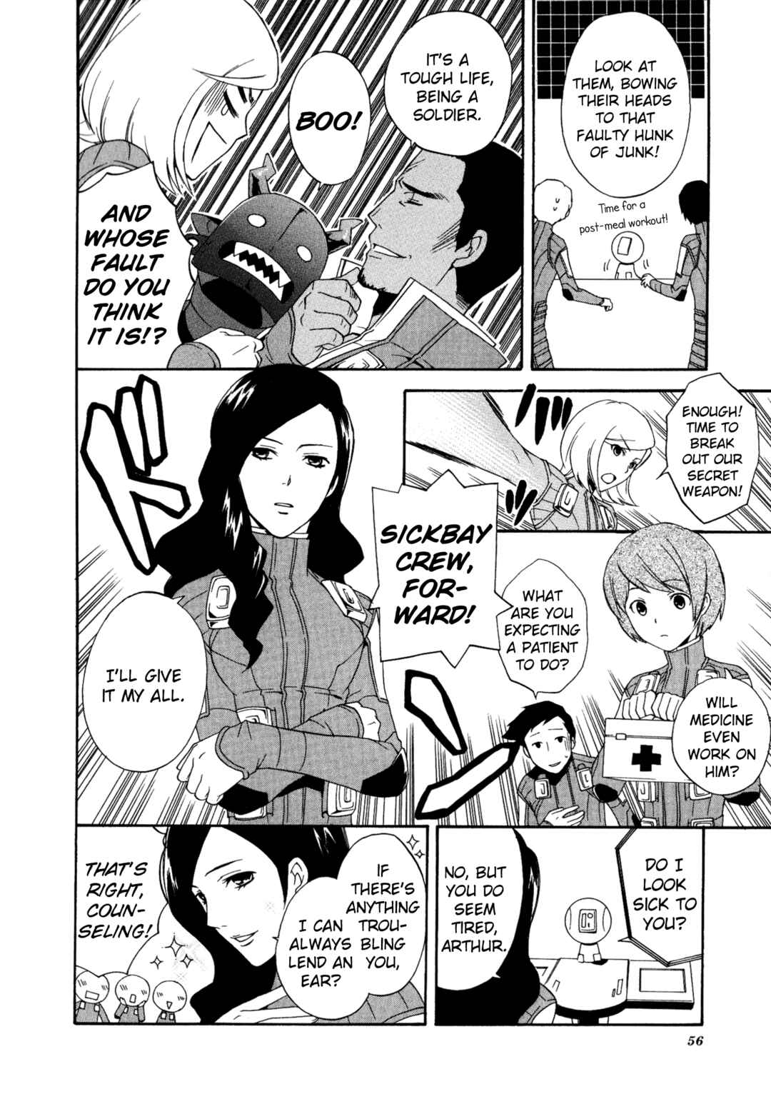 Page 6 Chapter 5 Shin Megami Tensei: Strange Journey Comic Anthology