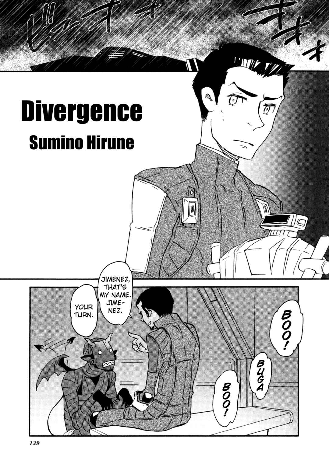 Page 1 Chapter 15 Shin Megami Tensei: Strange Journey Comic Anthology