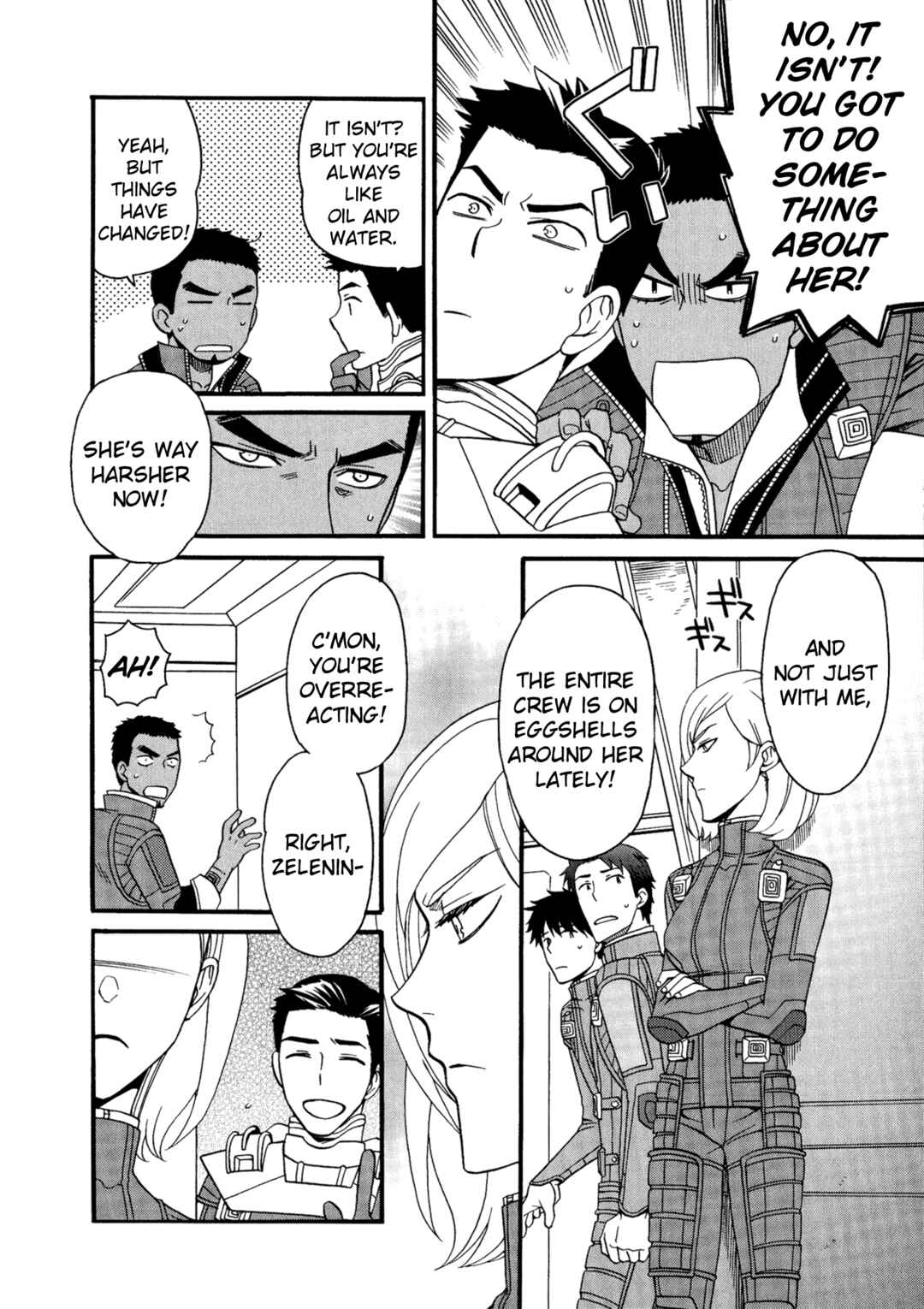 Page 2 Chapter 12 Shin Megami Tensei: Strange Journey Comic Anthology