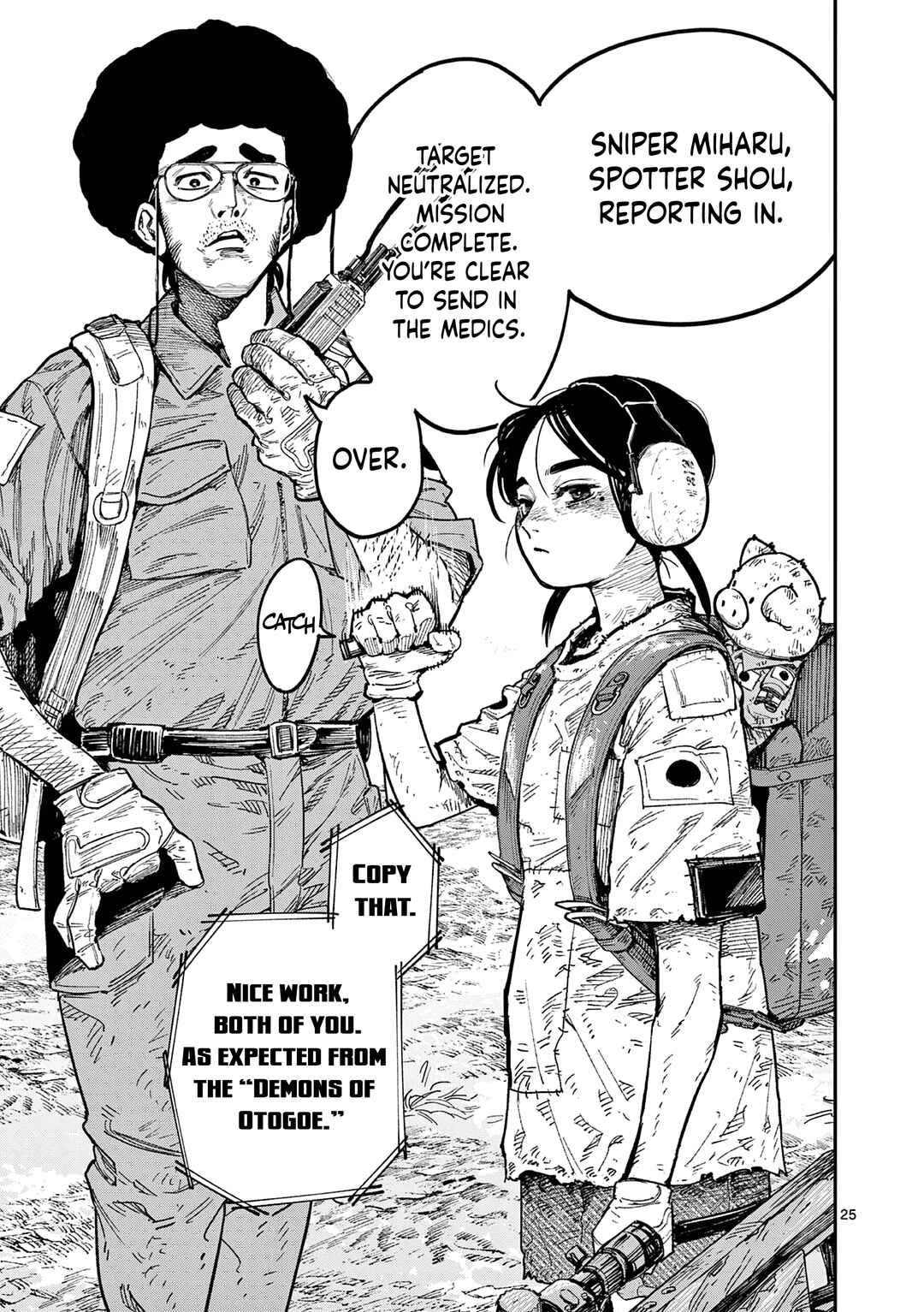 Page 25 Chapter 0 Miharu no Senjou