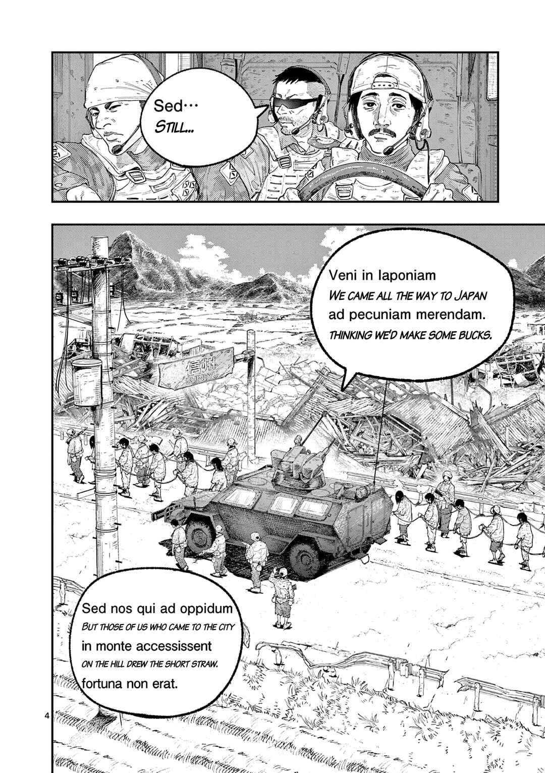 Page 5 Chapter 0 Miharu no Senjou