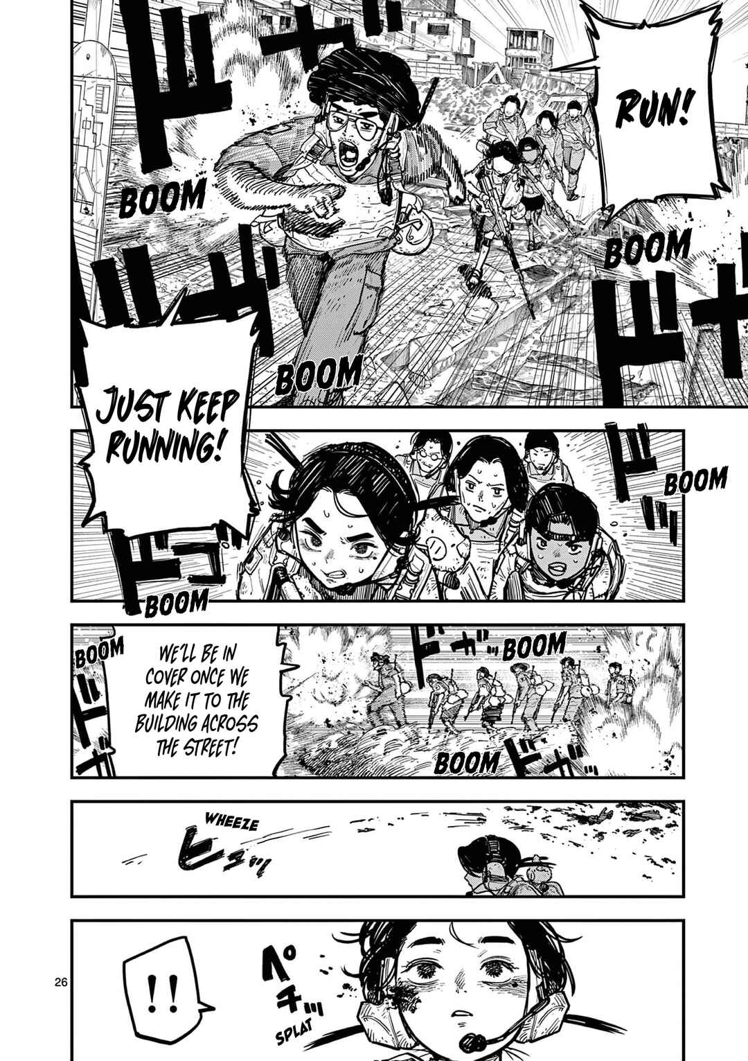 Page 27 Chapter 6 Miharu no Senjou