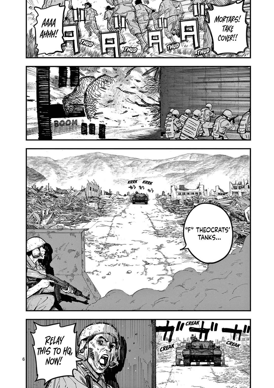 Page 7 Chapter 6 Miharu no Senjou