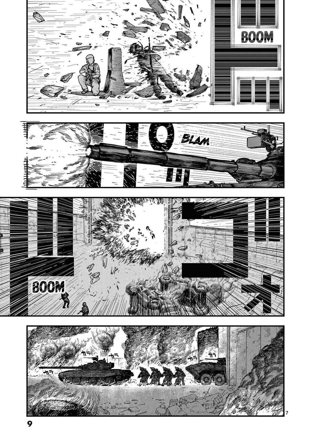 Page 8 Chapter 6 Miharu no Senjou
