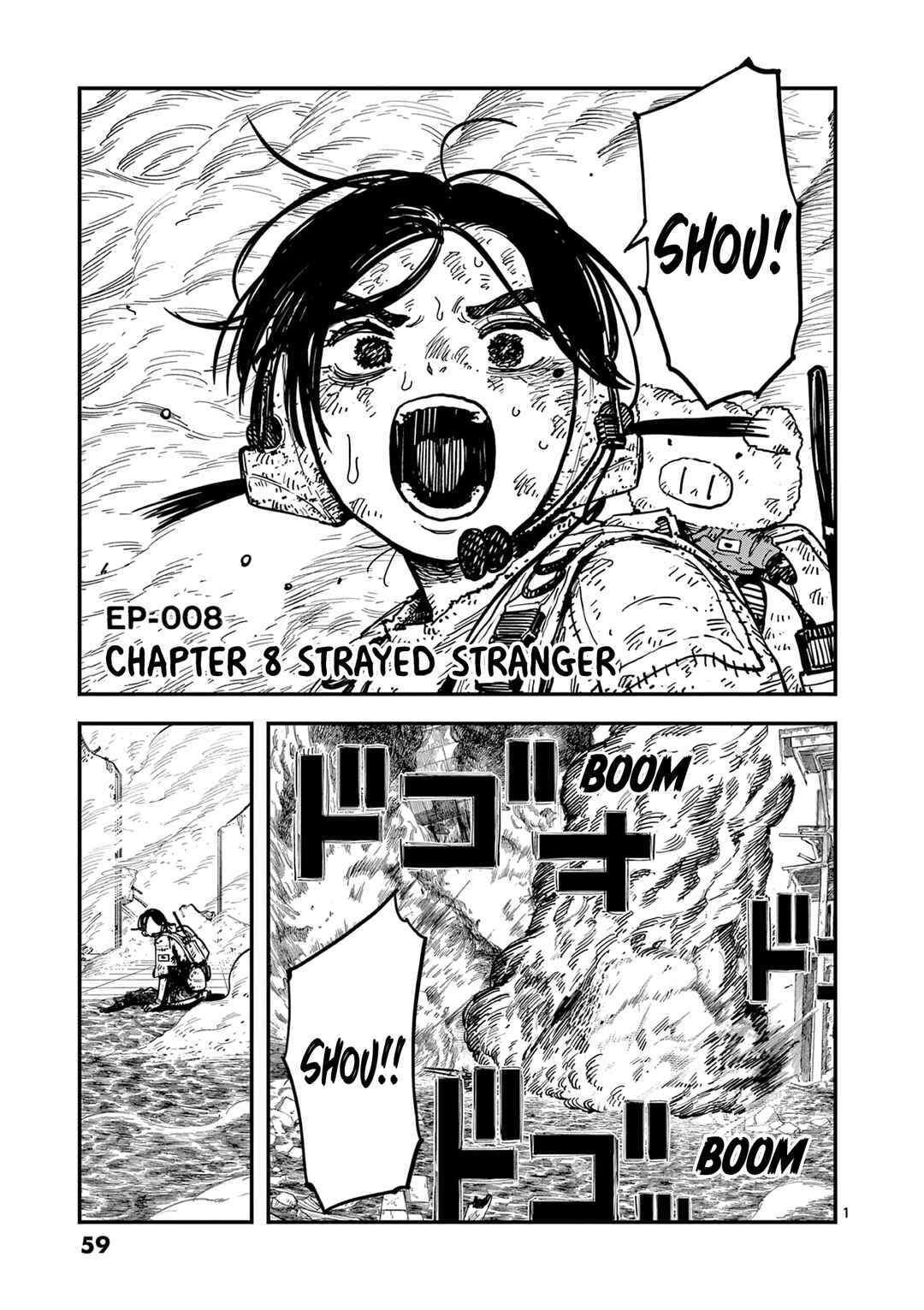 Page 1 Chapter 8 Miharu no Senjou