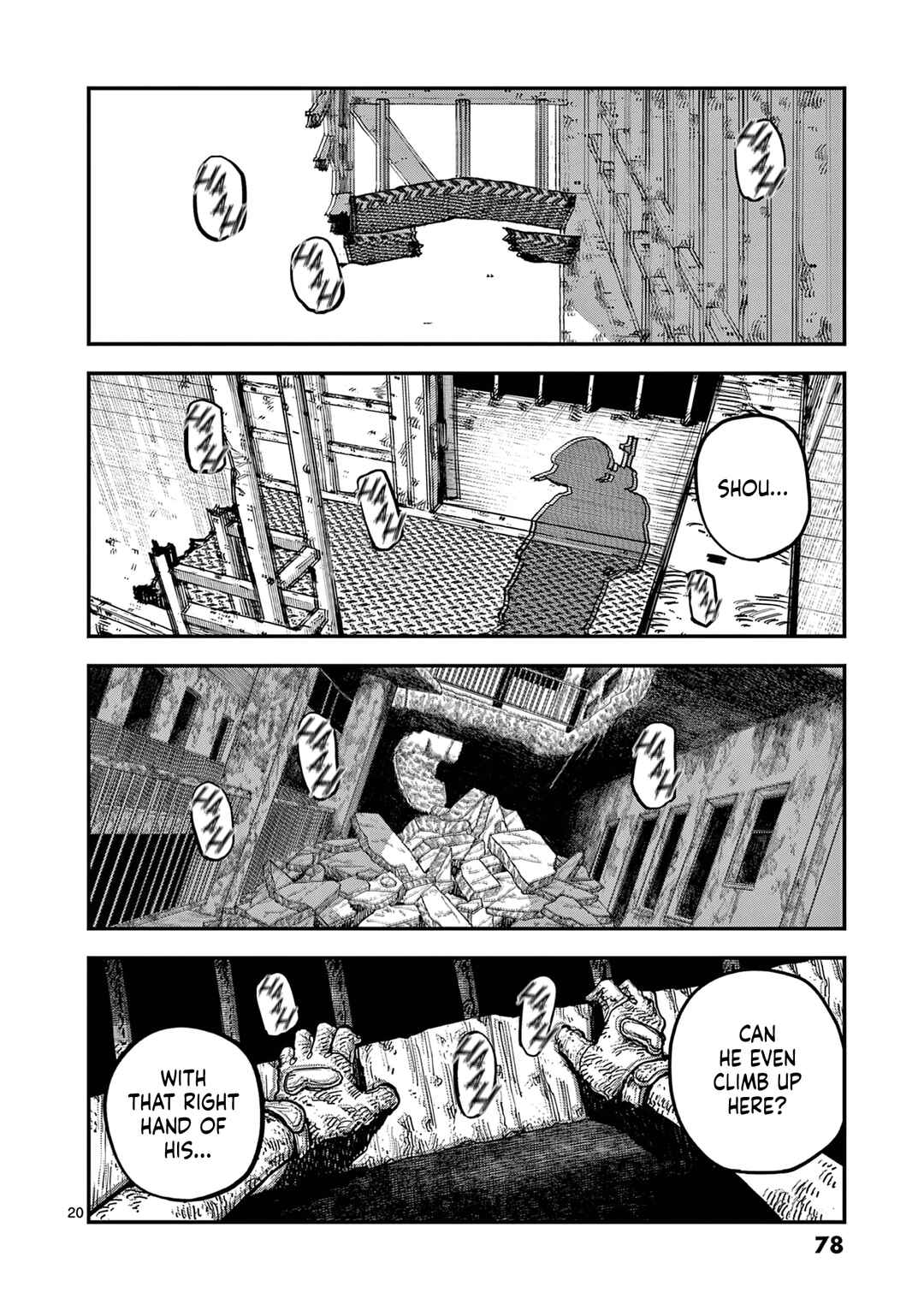 Page 20 Chapter 8 Miharu no Senjou