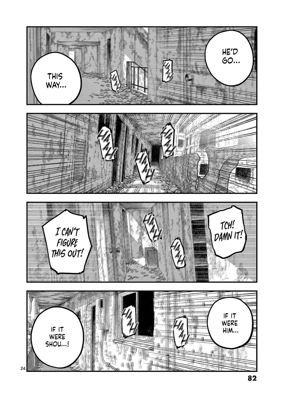 Page 24 Chapter 8 Miharu no Senjou