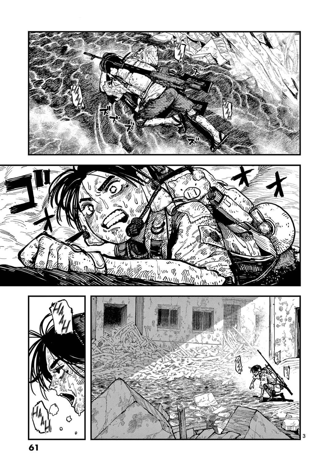 Page 3 Chapter 8 Miharu no Senjou