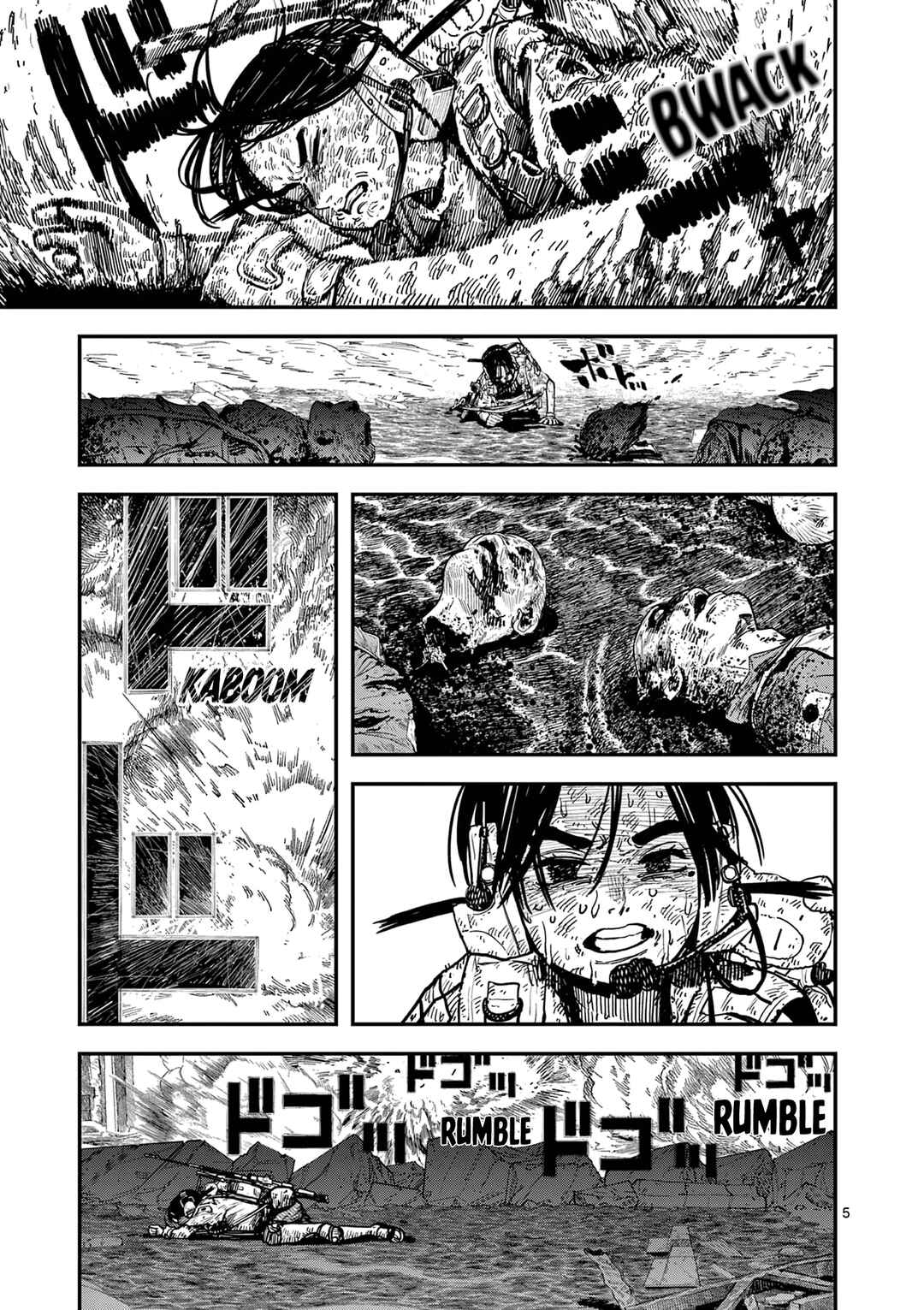 Page 5 Chapter 8 Miharu no Senjou