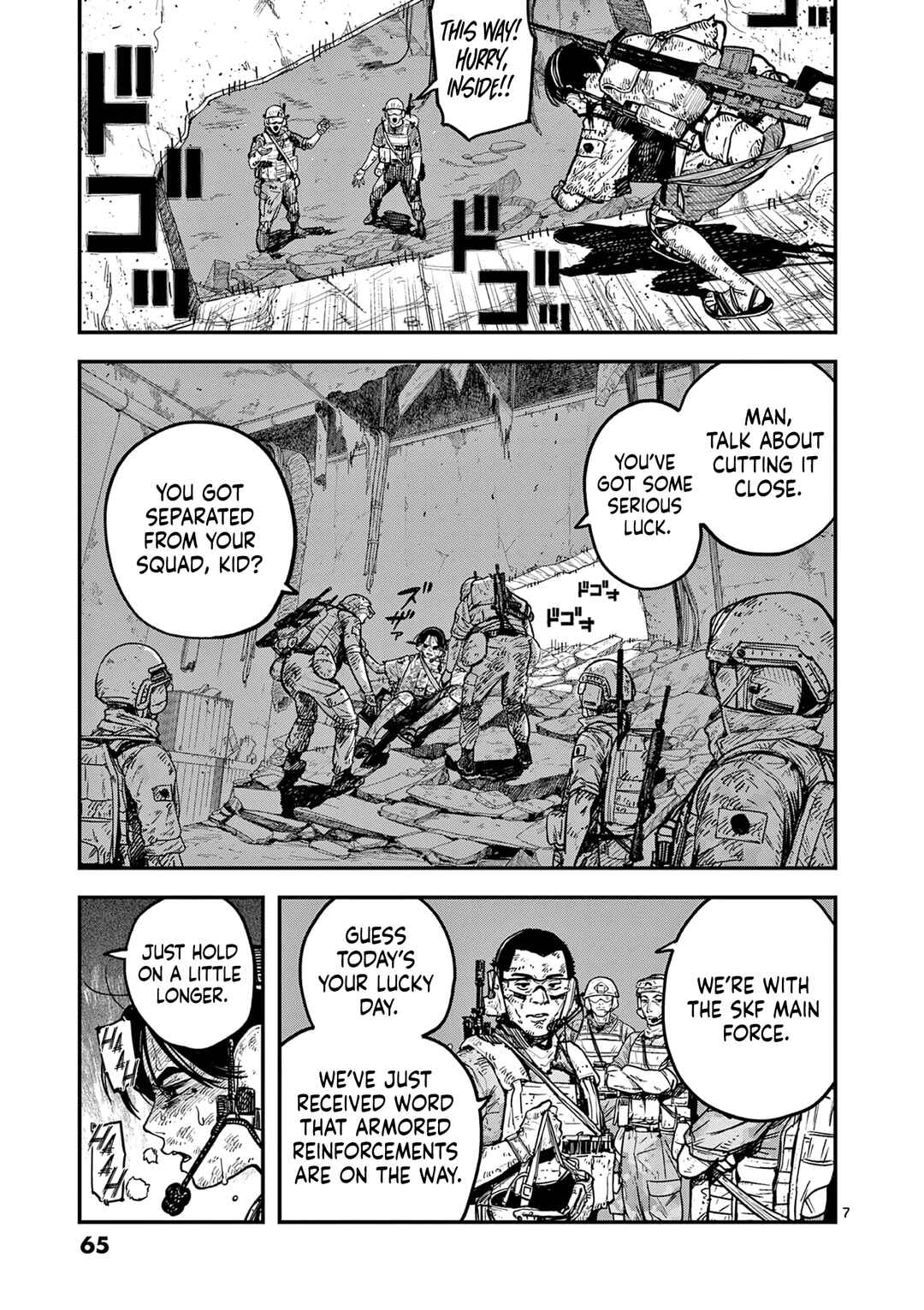 Page 7 Chapter 8 Miharu no Senjou
