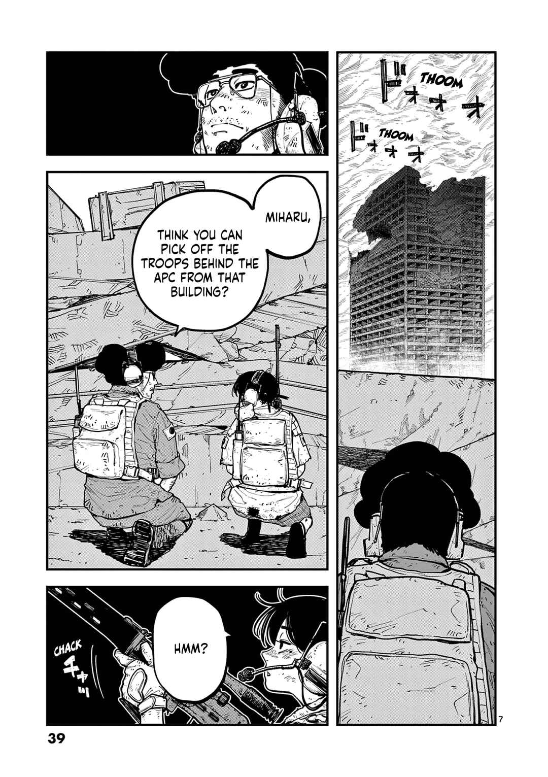 Page 7 Chapter 7 Miharu no Senjou