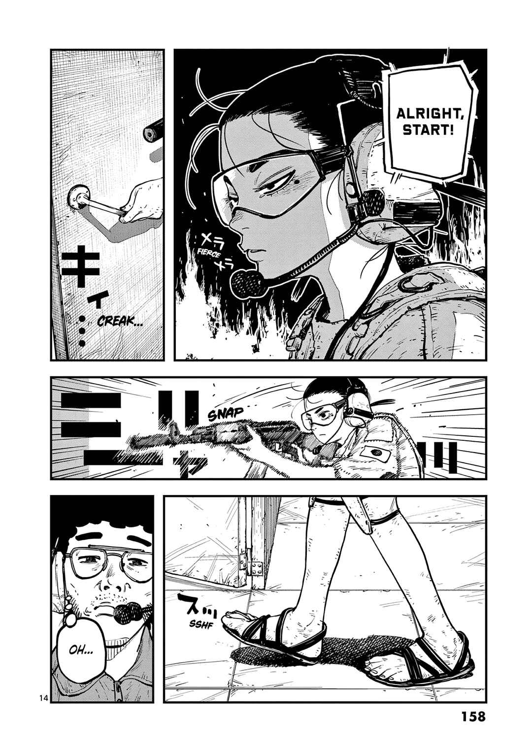 Page 14 Chapter 4 Miharu no Senjou