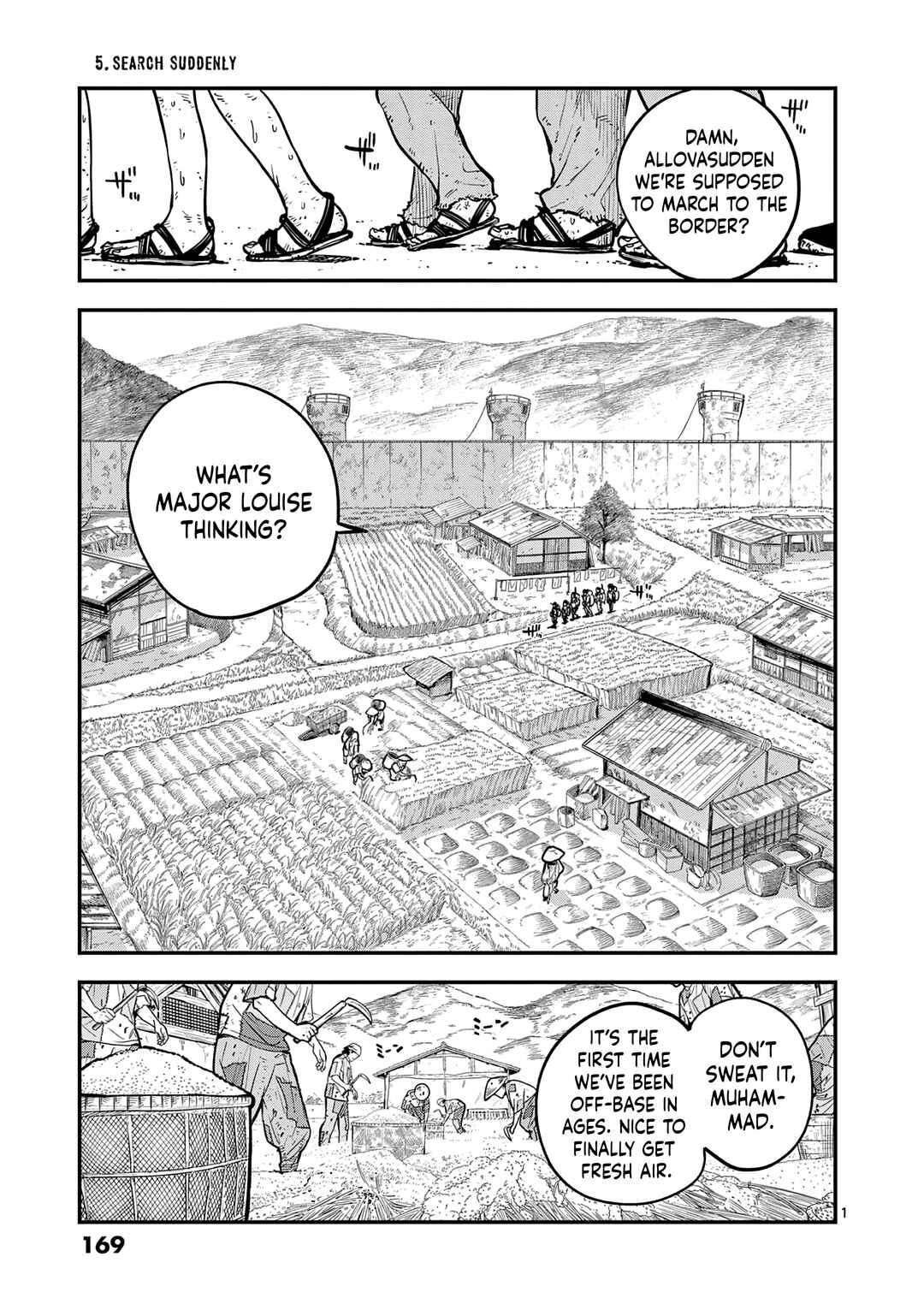 Page 1 Chapter 5 Miharu no Senjou