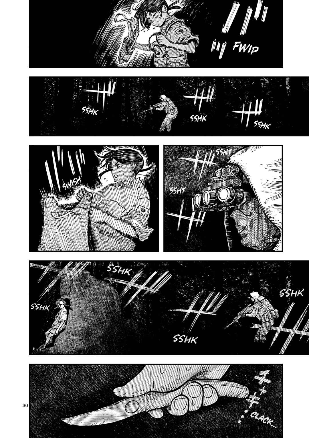 Page 29 Chapter 5 Miharu no Senjou