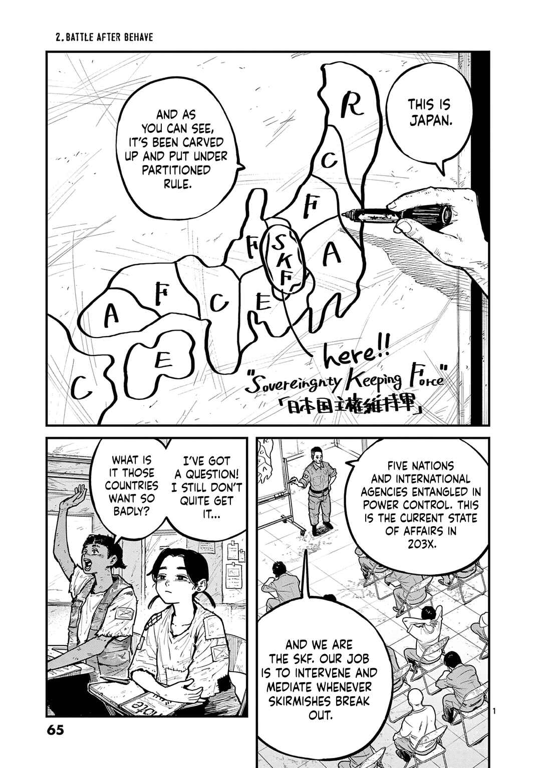 Page 1 Chapter 2 Miharu no Senjou