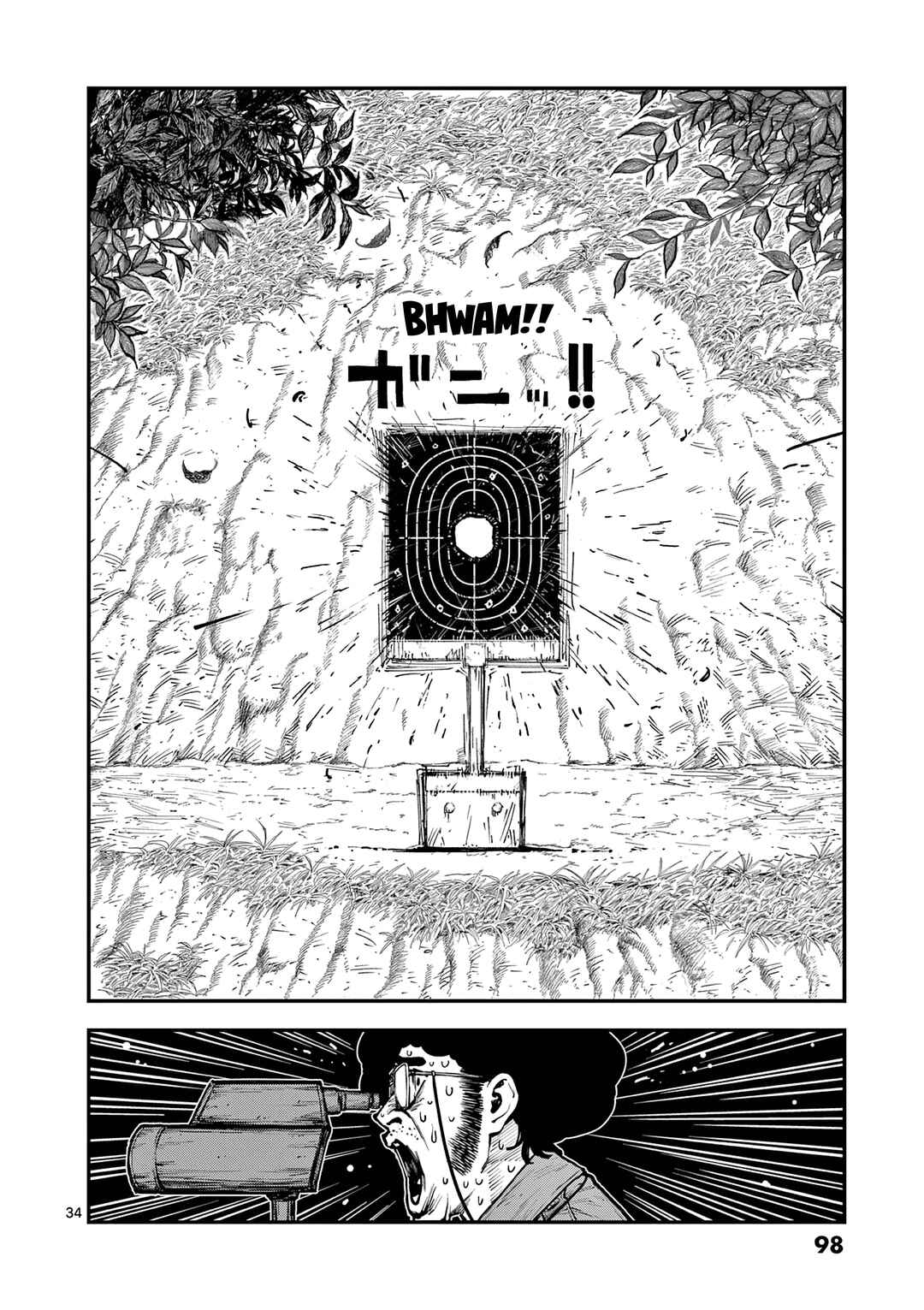 Page 34 Chapter 2 Miharu no Senjou