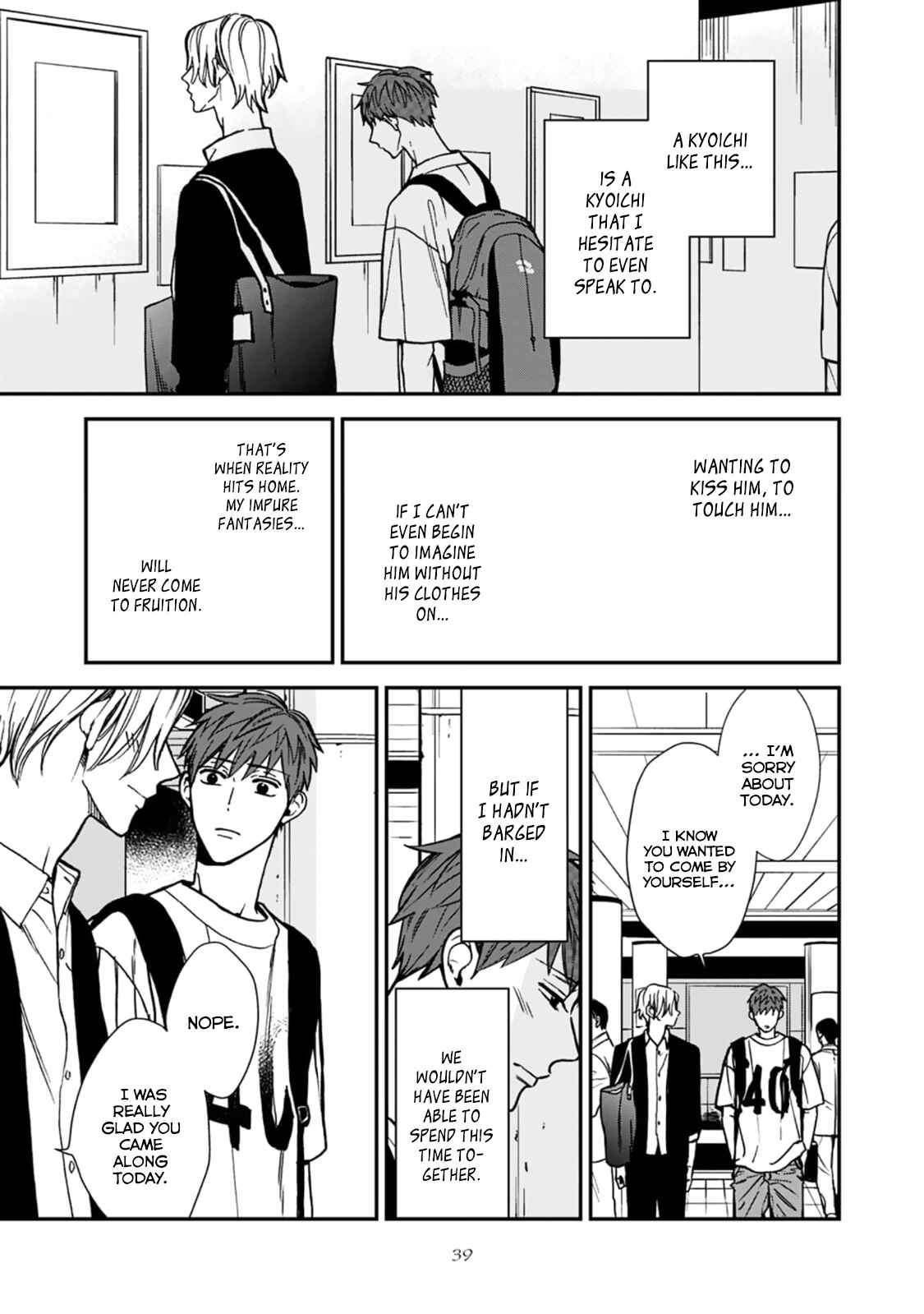 Page 17 Chapter 2 Gozen 2ji Made Kimi no Mono