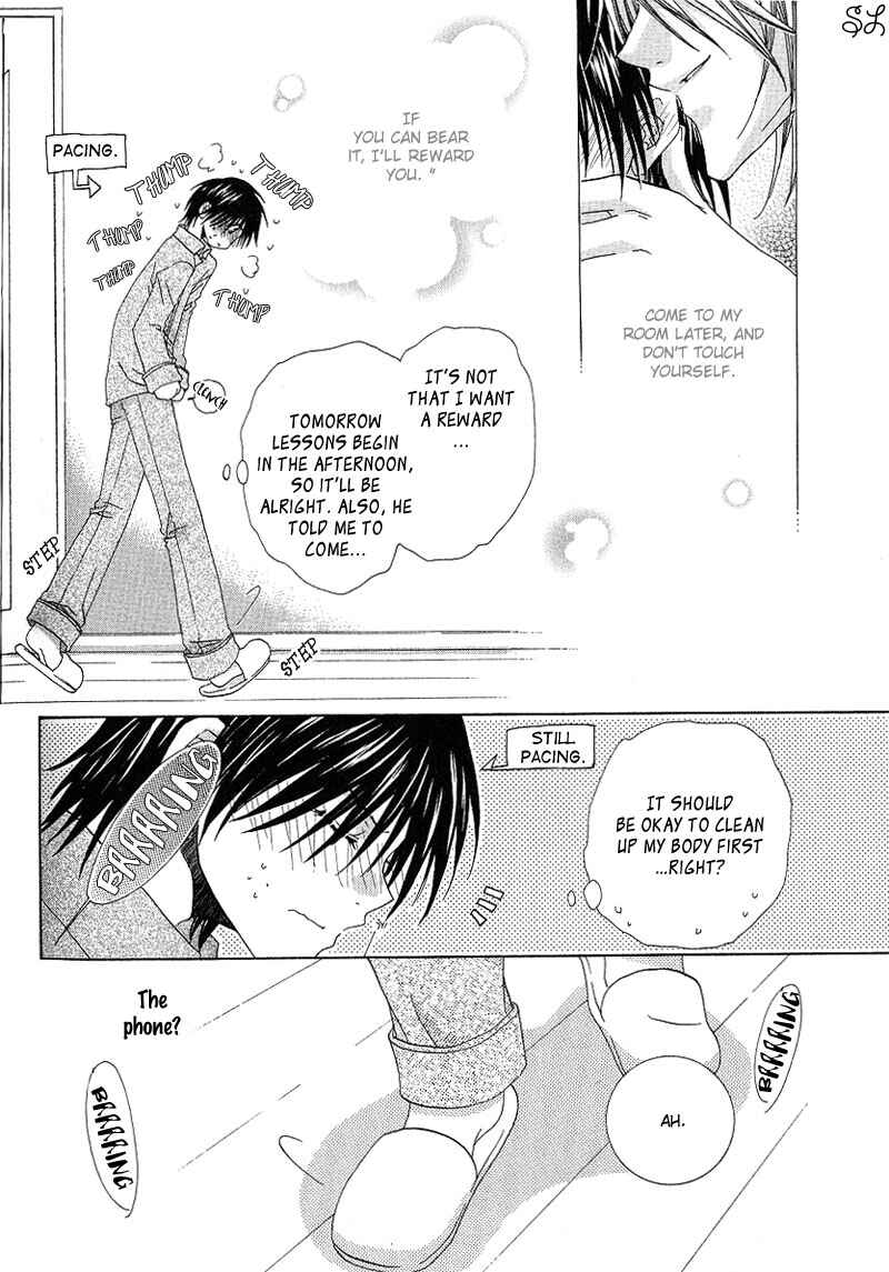 Page 11 Chapter 5 Kafe Kara Hajimaru Love Life