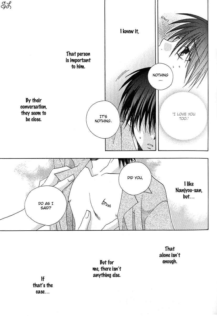 Page 16 Chapter 5 Kafe Kara Hajimaru Love Life