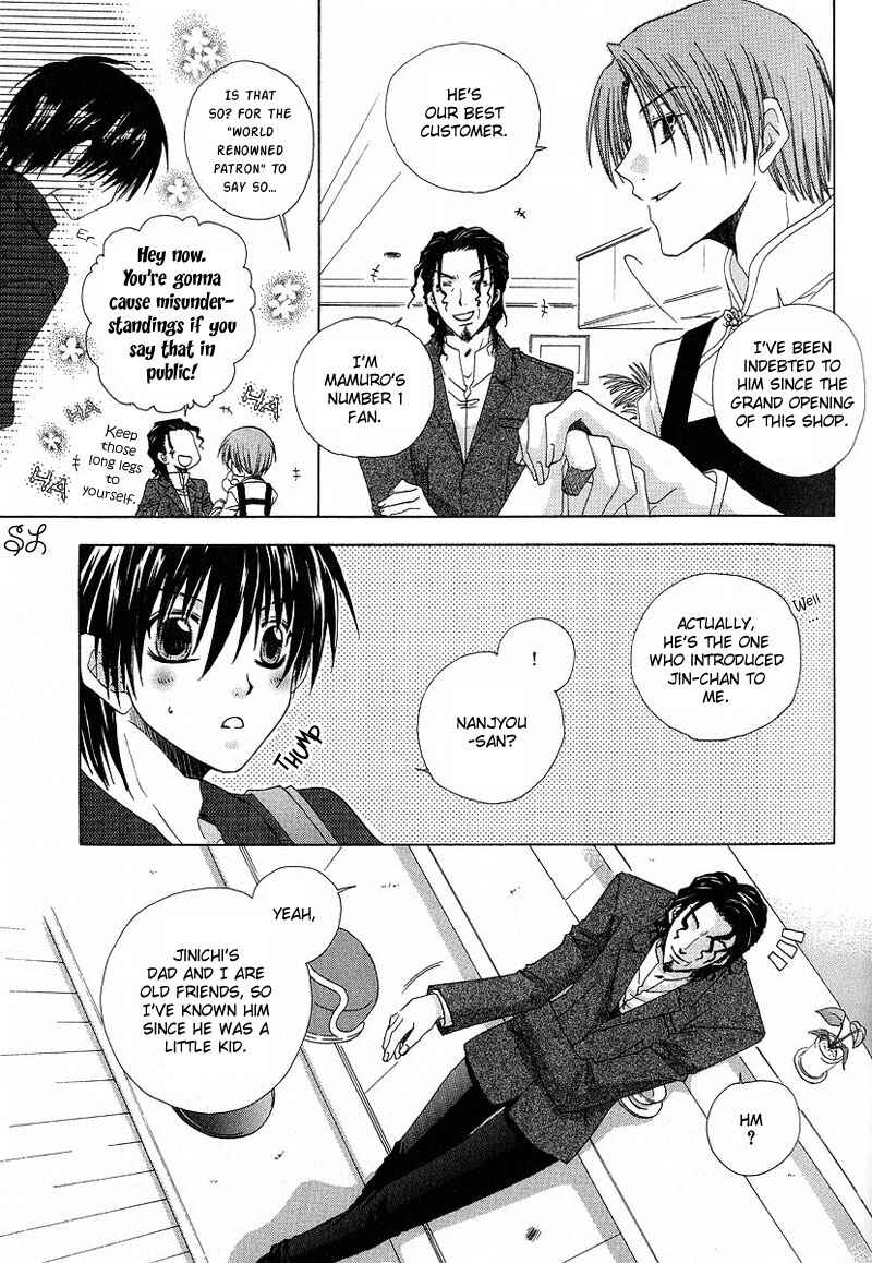 Page 22 Chapter 5 Kafe Kara Hajimaru Love Life
