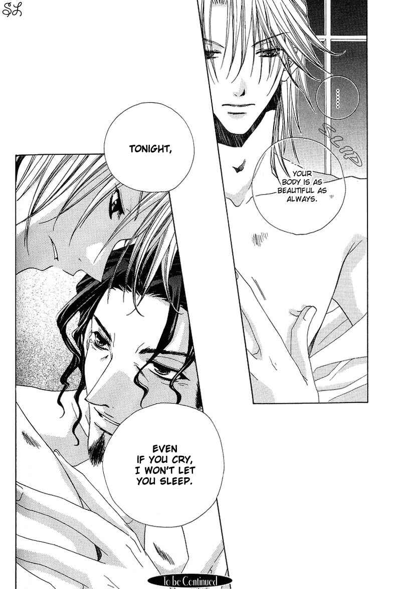Page 29 Chapter 5 Kafe Kara Hajimaru Love Life