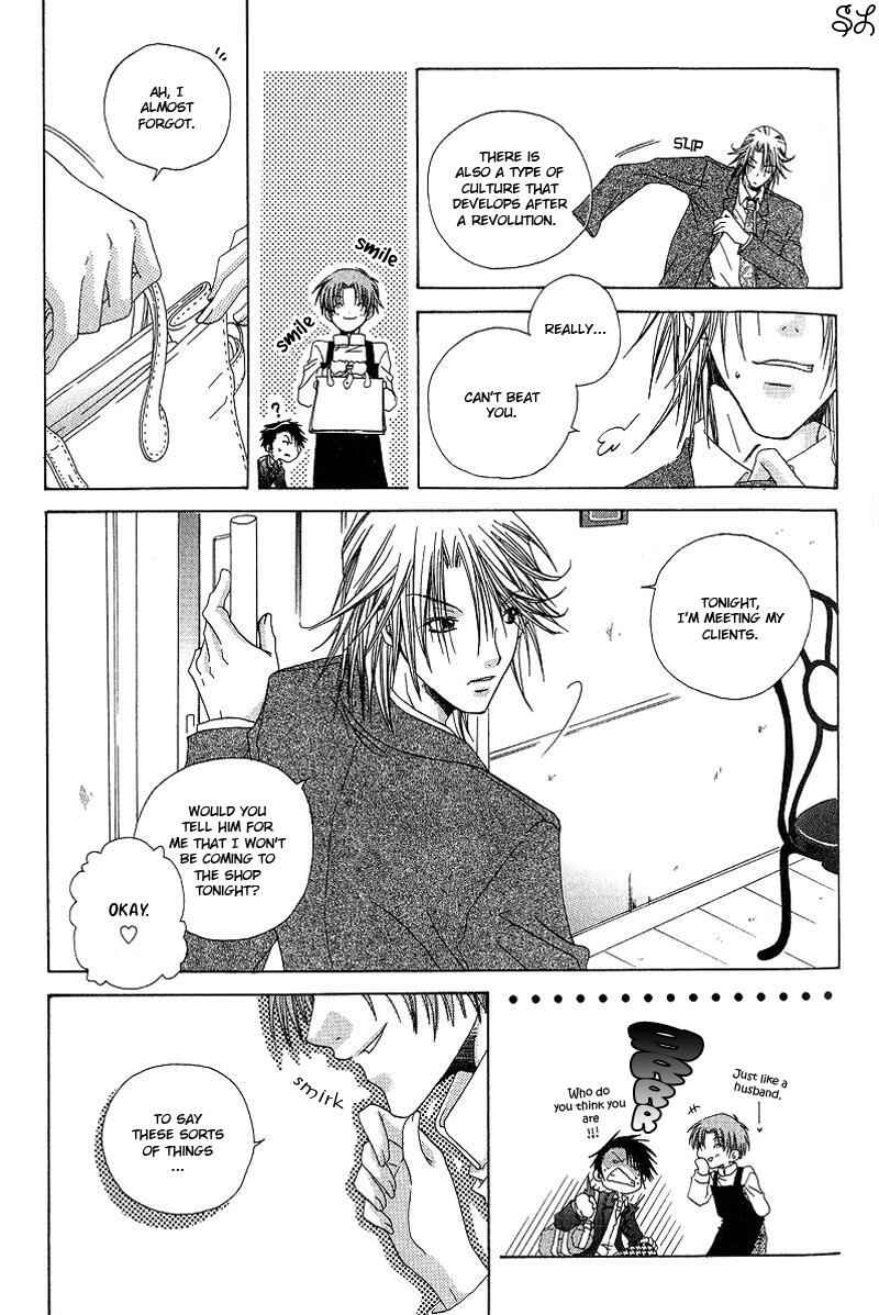 Page 12 Chapter 2 Kafe Kara Hajimaru Love Life