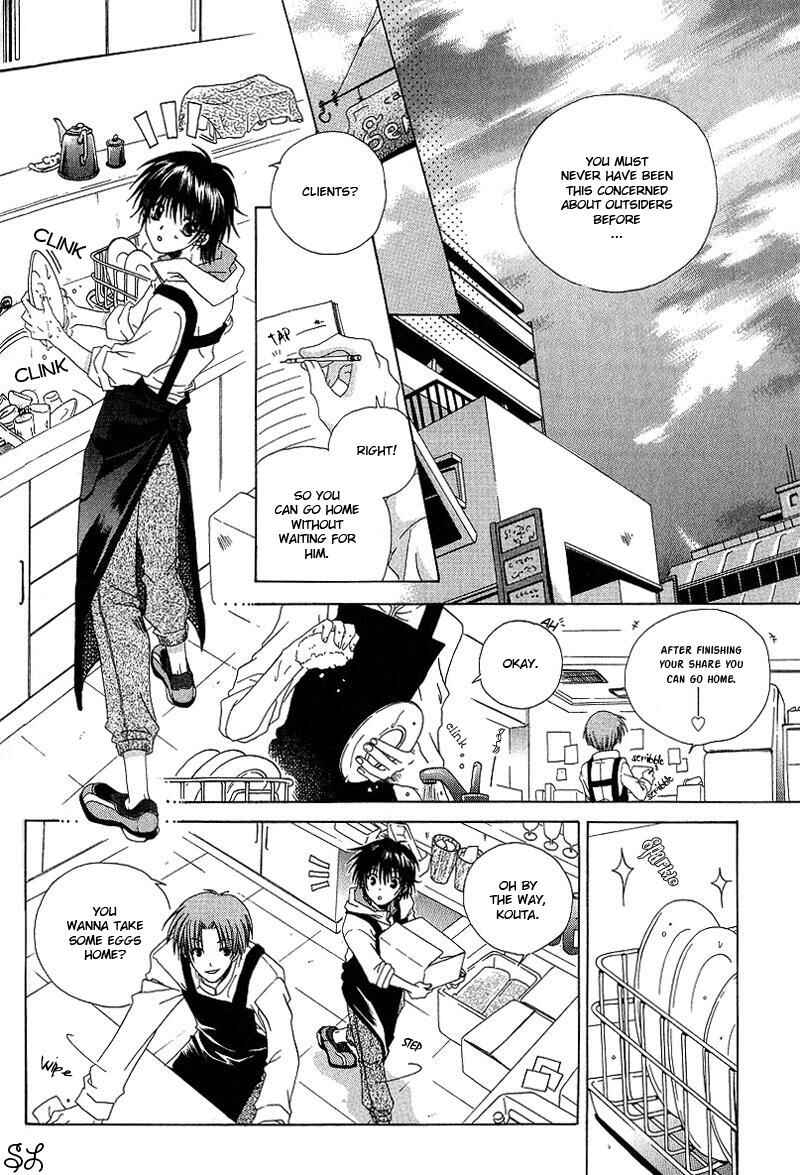 Page 13 Chapter 2 Kafe Kara Hajimaru Love Life