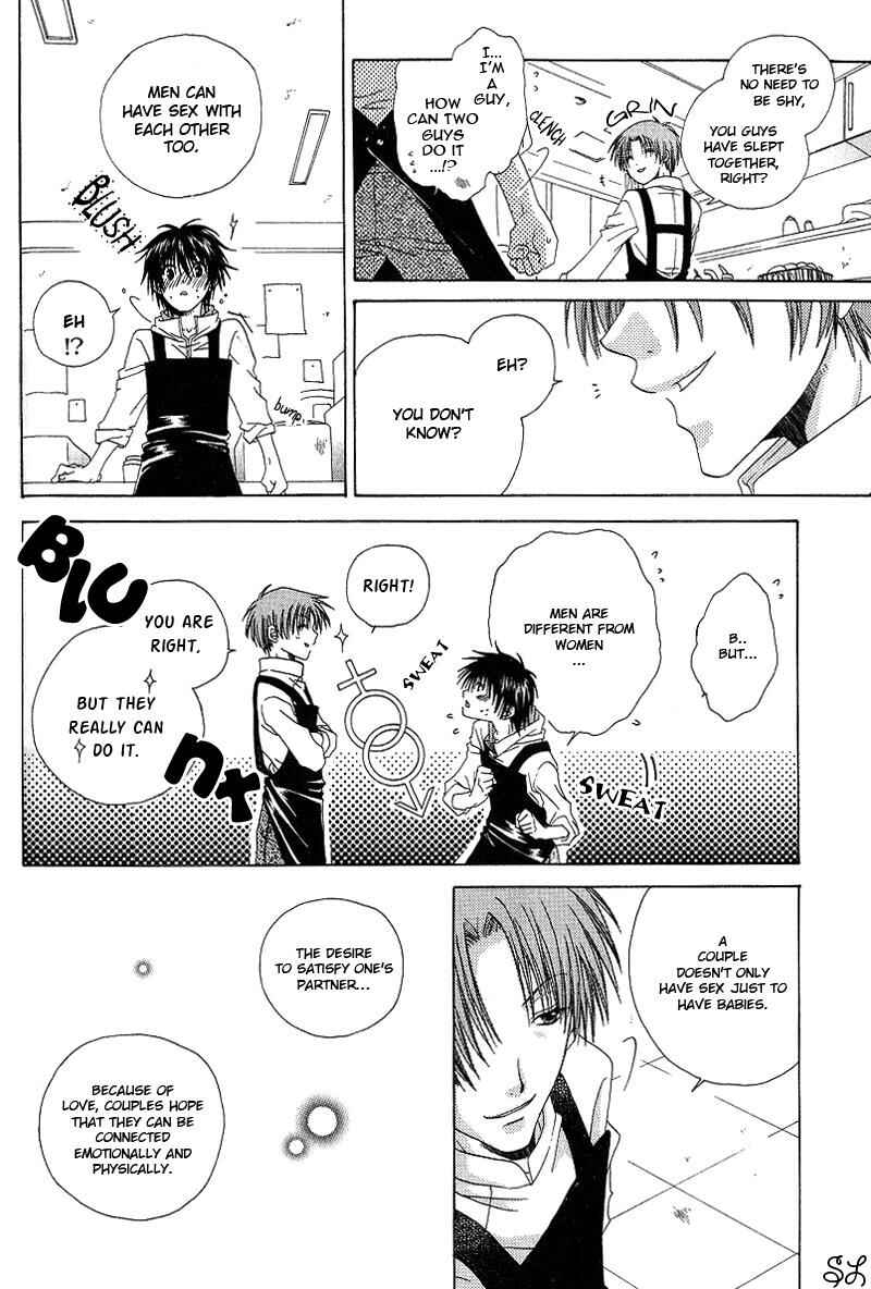 Page 15 Chapter 2 Kafe Kara Hajimaru Love Life