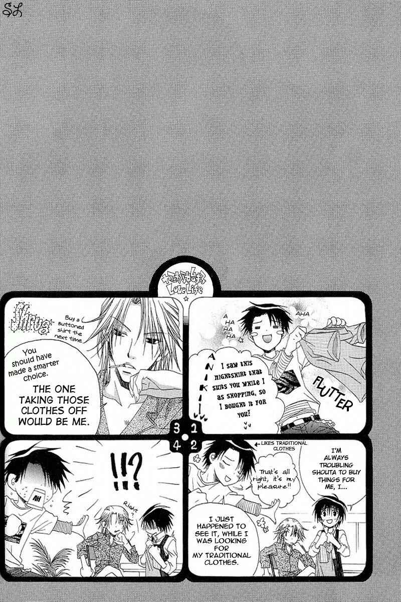 Page 3 Chapter 2 Kafe Kara Hajimaru Love Life