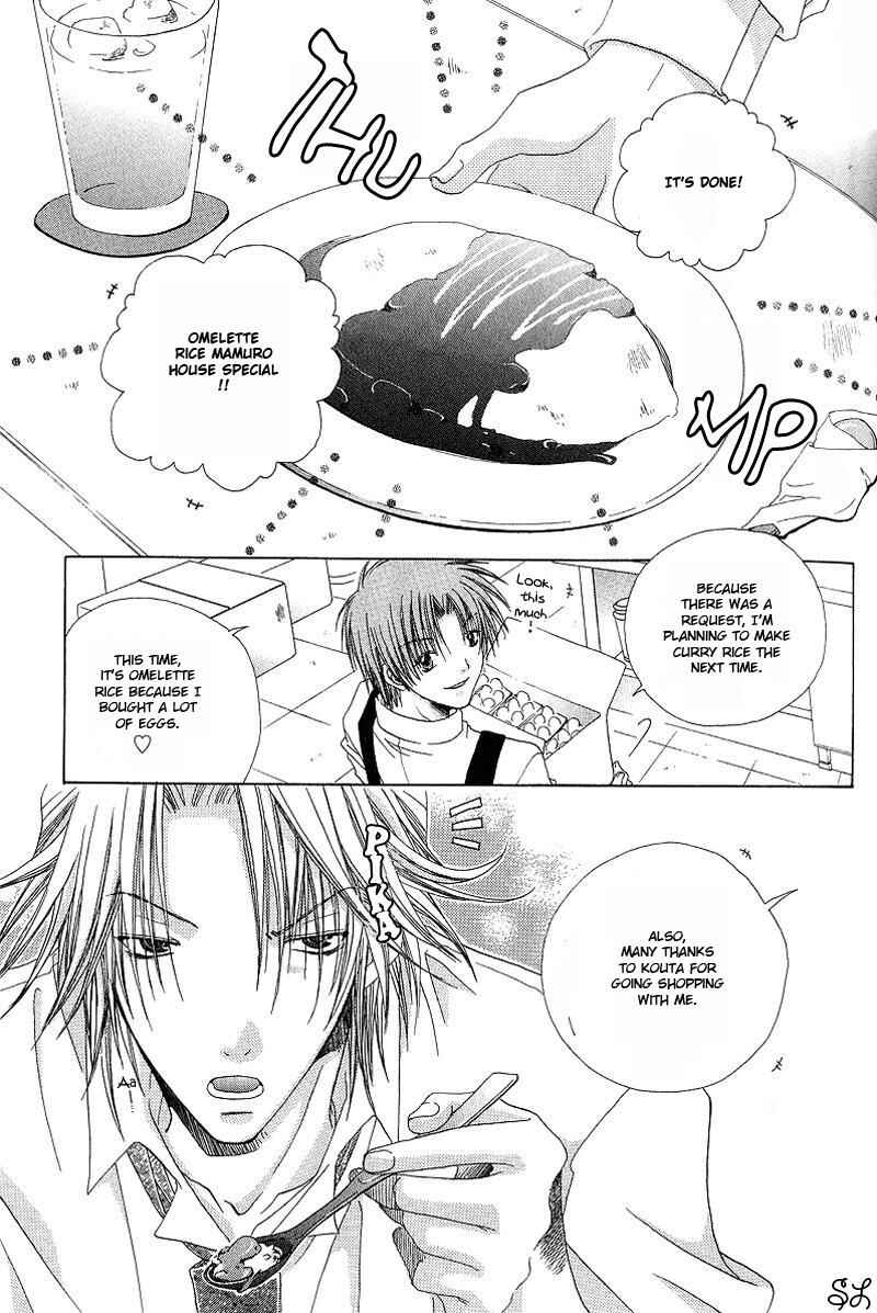 Page 4 Chapter 2 Kafe Kara Hajimaru Love Life