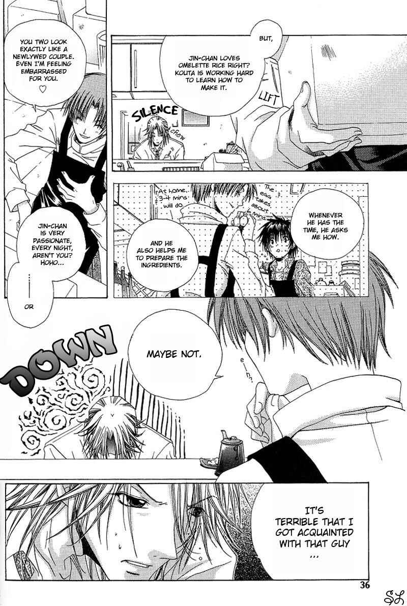 Page 5 Chapter 2 Kafe Kara Hajimaru Love Life