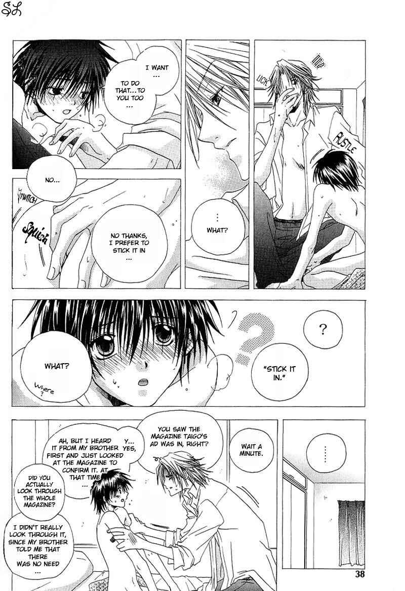 Page 7 Chapter 2 Kafe Kara Hajimaru Love Life
