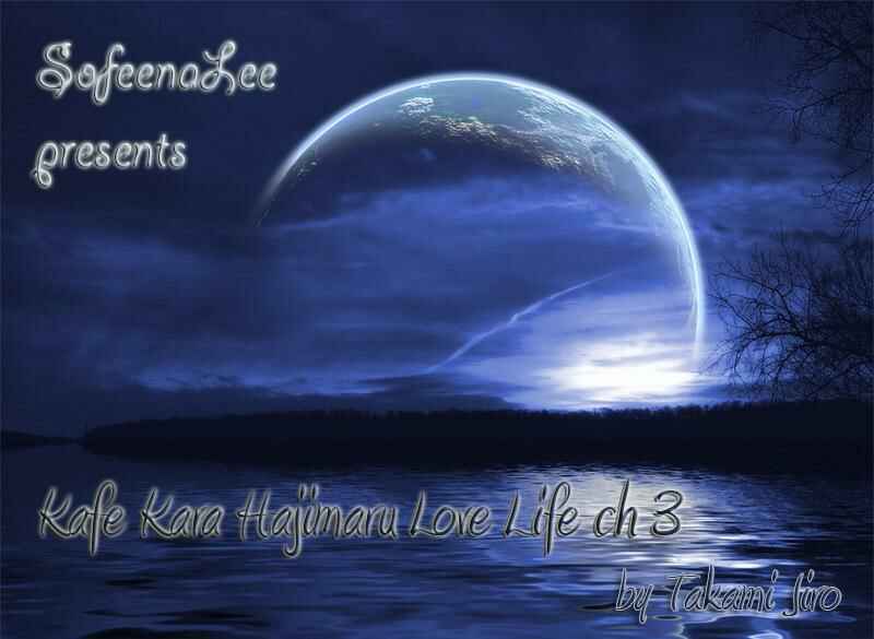 Page 1 Chapter 3 Kafe Kara Hajimaru Love Life