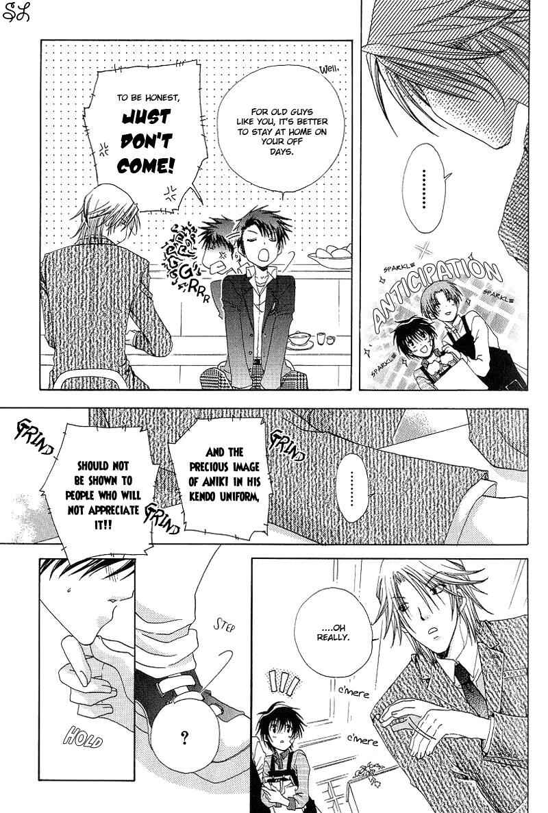 Page 16 Chapter 3 Kafe Kara Hajimaru Love Life