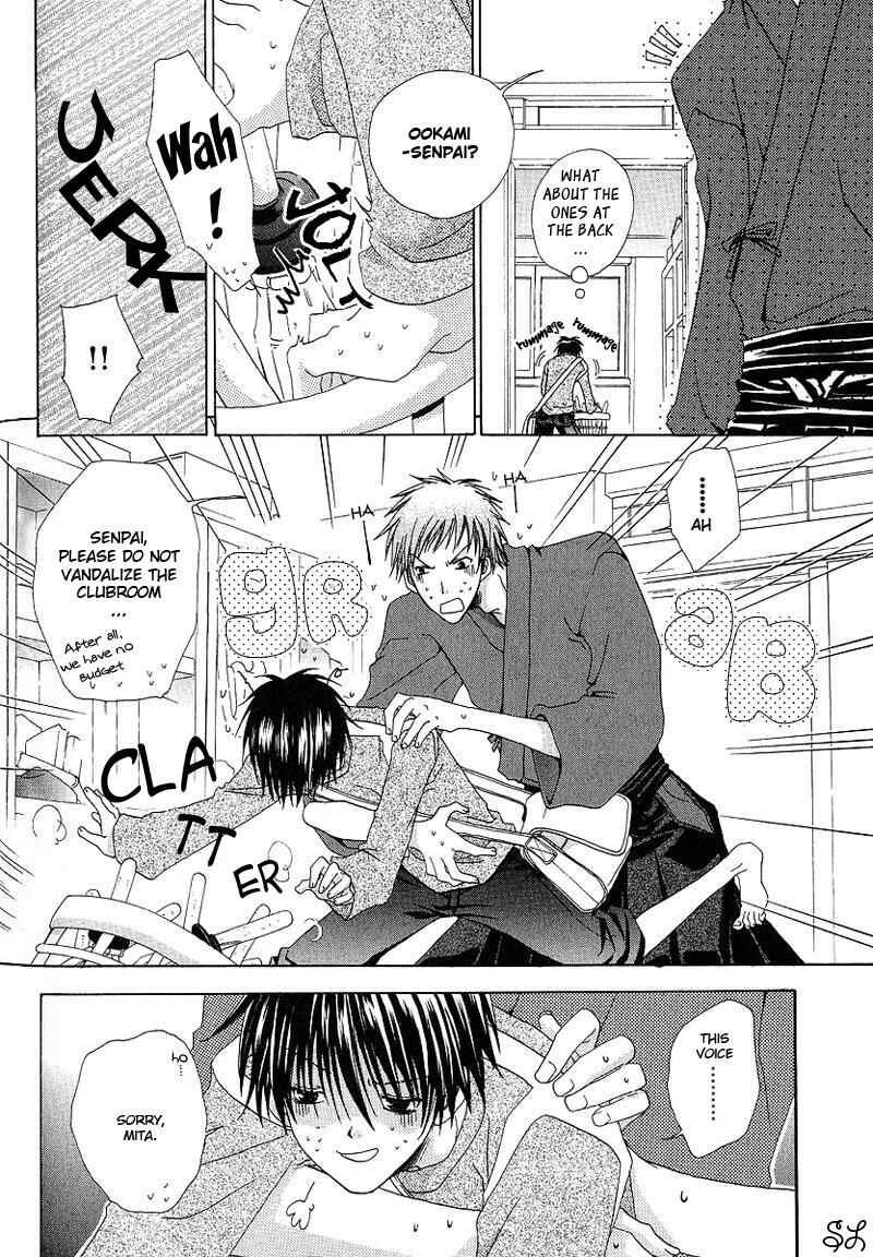 Page 19 Chapter 3 Kafe Kara Hajimaru Love Life