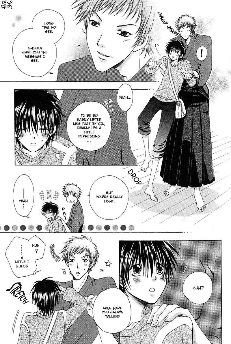 Page 20 Chapter 3 Kafe Kara Hajimaru Love Life