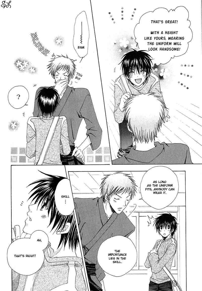 Page 21 Chapter 3 Kafe Kara Hajimaru Love Life