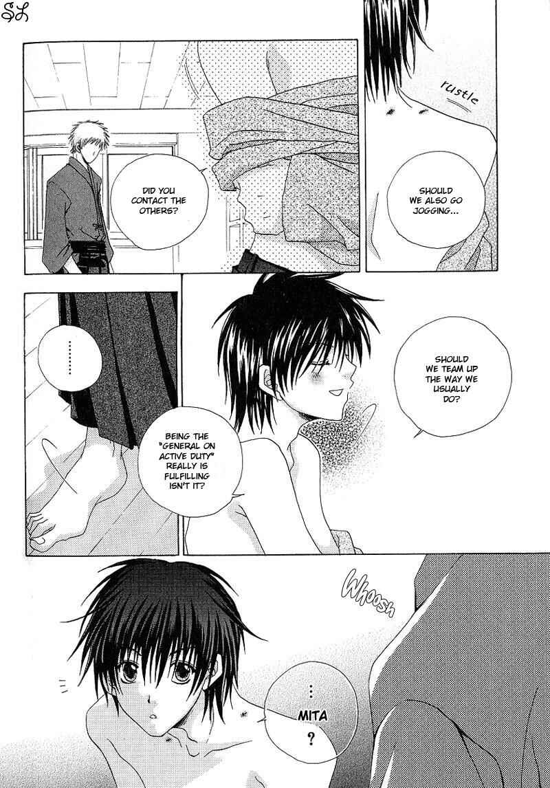Page 23 Chapter 3 Kafe Kara Hajimaru Love Life